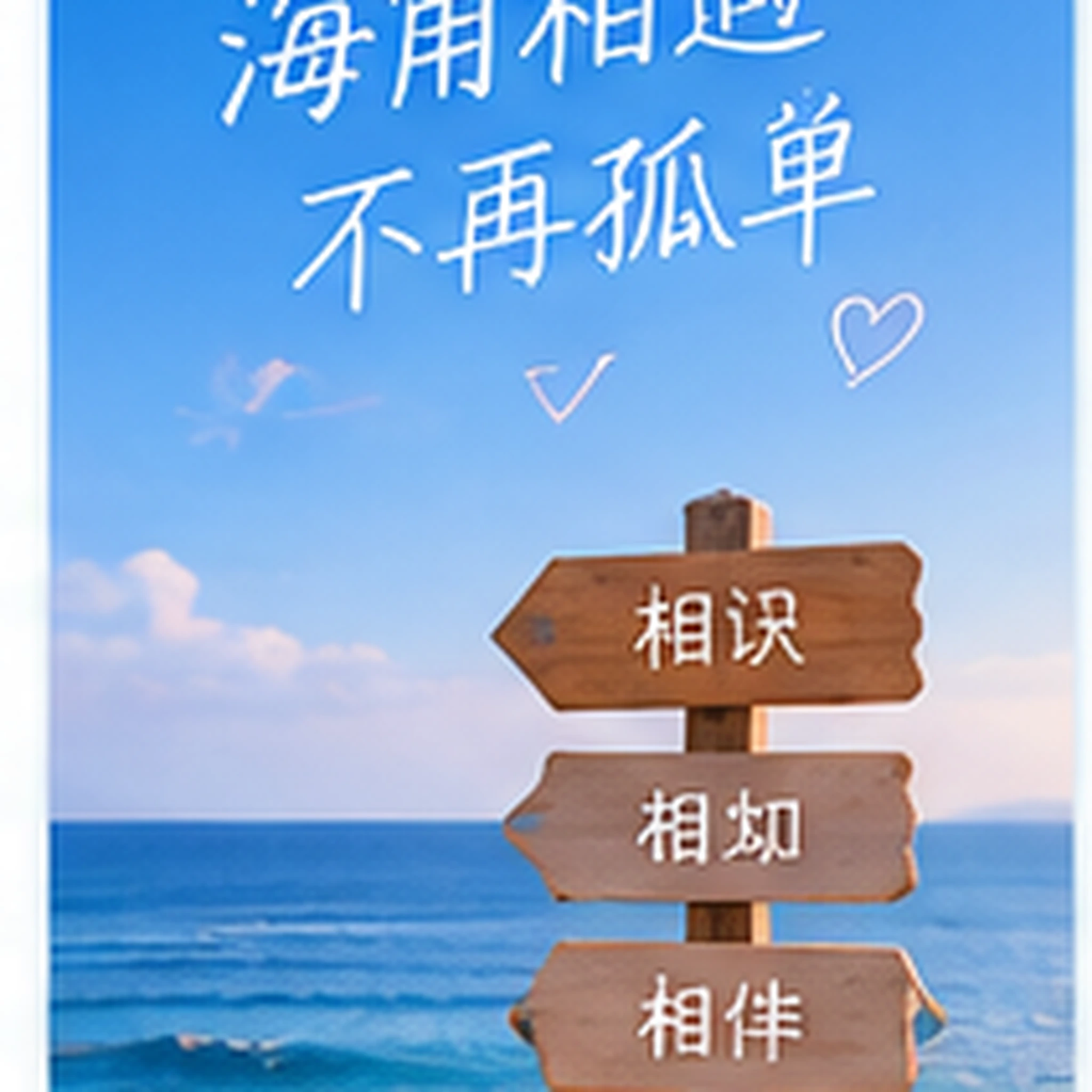 知夏
